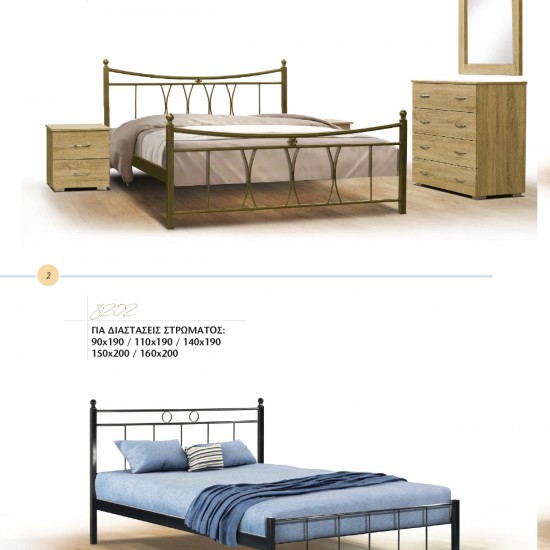 ΜΕΤΑΛΛΙΚΑ ΚΡΕΒΑΤΙΑ  8201 & 8202 