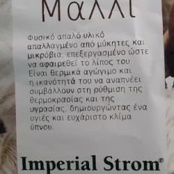 ΜΑΞΙΛΑΡΙ ΜΕ ΜΑΛΙ 