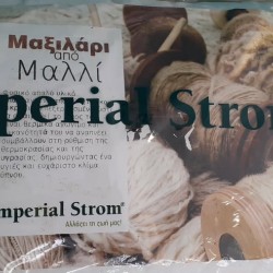 ΜΑΞΙΛΑΡΙ ΜΕ ΜΑΛΙ 